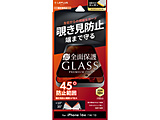 iPhone 16e / 14 / 13 KXtBuGLASS PREMIUM FILM LitevSʕی `h~180°   LN-ISS24FGLFN