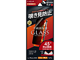 iPhone 17 ProtB/iPhone 16 ProKXtBuGLASS PREMIUM FILM Litev `h~180°