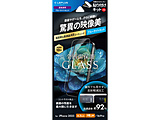 iPhone 17 Pro / 16 Pro tBKXtBuGLASS PREMIUM FILM Litev  92% u[CgJbg   LN-IP25FGLBC