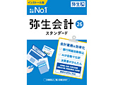 �퐶��v 26 �X�^���_�[�h �ʏ�Ł��C���{�C�X���x�E�d�q����ۑ��@�Ή���    �mWindows�p�n