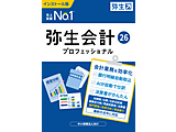 �퐶��v 26 �v���t�F�b�V���i�� �ʏ�Ł��C���{�C�X���x�E�d�q����ۑ��@�Ή���    �mWindows�p�n
