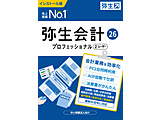 �퐶��v 26 �v���t�F�b�V���i�� 2���[�U�[ �ʏ�Ł��C���{�C�X���x�E�d�q����ۑ��@�Ή���    �mWindows�p�n