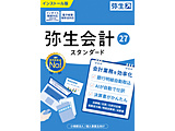 �퐶��v 27 �X�^���_�[�h    �mWindows�p�n
