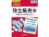 �퐶�̔� 26 �v���t�F�b�V���i�� 2���[�U�[ �ʏ�Ł��C���{�C�X���x�Ή���    �mWindows�p�n