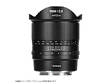 七工匠 7Artisans 10mm F2.8 II Fish-eye ED ニコンZマウント (ブラック)   7A-10F28II-Z-B