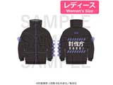 动画"怪兽8号""Kaiju"Bloodproof Jacket保科宗四郎[女士] ◆怪兽8号先行销售交易优惠对象