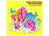 TCY FORCE/ Panty �� Stocking with Garterbelt The Original Soundtrack Analog Edition �ysof001�z