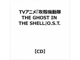 TV�A�j���w�U�k�@���� THE GHOST IN THE SHELL�xO.S.T.