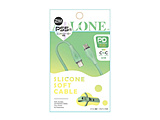 PS5�p60W�Ή��V���R���P�[�u�� Type C to C 2m �~���g [ALG-P560WSCCC20MT]