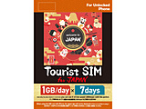 Tourist SIM for Japan 1GB/日期7天[预付/多SIM/SMS过错对应]