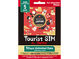 Tourist SIM for Japan �f�[�^�ʖ����� 5���� [�v���y�C�h/�}���`SIM /SMS��Ή�] ������3GB�����ʐM�A���ߌ�ᑬ�ʐM    �m�}���`SIM /SMS��Ή��n