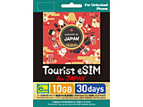 Tourist eSIM for Japan 10GB 30