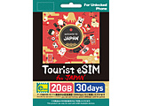 Tourist eSIM for Japan 20GB 30