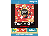 Tourist eSIM for Japan 1GB/�� 7���� [�v���y�C�h/eSIM /SMS��Ή�]