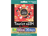 Tourist eSIM for Japan 100GB 30 [vyCh/eSIM /SMSΉ]