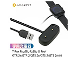 X}[gEHb`p }Olbg USB[d Bip3V[Y/GTR 2/GTS 2 AmazfitiA}YtBbgj ubN sp200005