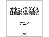 IlFp_CX y _ CD ysof001z