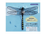 悯ObY ɂ܌N yXgbv^Cvz(c10cm×13cm)ONIYANMA-S ɂ܌N  ONIYANMA-S
