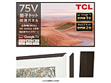 NXTFRAME TV 75C`pt[ yerʔz