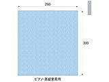 �A���S�t�@�C�� ���l�b�g�N���[���i�s�A�m�E�����Ƌ�p�j   HPL2801