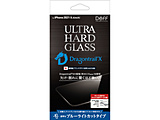 iPhone 13 mini対応 5.4inch ガラスフィルム ULTRA HARD GLASS ブルーライトカット DG-IP21SUB5F