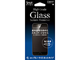 iPhoneSEi3E2j/8/7@KXtB@u[CgJbg@High Grade Glass Screen Protector