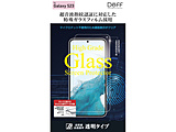 Galaxy S23p High Grade Glass Screen Protector for Galaxy S23iwFؑΉj