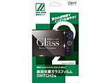 High Grade Glass Screen Protector for Switch2  [BKS-NS2G3F]