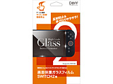 High Grade Glass Screen Protector for Switch2 }bg [BKS-NS2M3F]