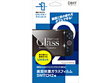 DEFF High Grade Glass Screen Protector for Switch2