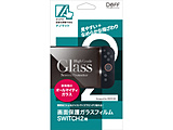 High Grade Glass Screen Protector for Switch2 im}bg [BKS-NS2NM3F]