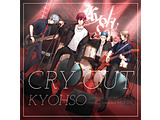 KYOHSO/ DYNAMIC CHORD vocalCD series 2nd KYOHSO