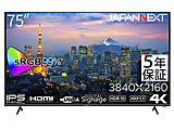 PCj^[ sRGB:99%/5Nۏ  JN-IPS7500UHDR-U-H5 m75^ /4K(3840×2160j /Chn