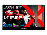 JN-MD-14i144F JAPANNEXT 14C` IPSpl 144HzΉ tHDQ[~OoCj^[ JN-MD-14i144F miniHDMI USB Type-C HDR sRGB100% X}[gP[Xt JAPANNEXT