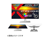 USB-Cڑ PCj^[ tbgX^h/pl^b`Ή zCg JN-IPS27WQHDR-C65W-FLD-T m27^ /WQHD(2560×1440j /Chn