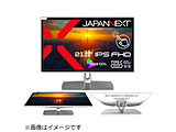 USB-Cڑ PCj^[ tbgX^hΉ(^b`pl) zCg JN-IPS2152FHDR-C65W-FLD-T m21.5^ /tHD(1920×1080) /Ch /75Hzn
