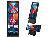 USB-Cڑ oCj^[ (WindowsΉ)(400×1280j  JN-MD-IPS7842 m7.8^ /Chn