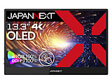 USB-Cڑ PCj^[ oCj^[  JN-MD-OLED1331UHDR-T m13.3^ /L@EL 4K(3840×2160j /Chn