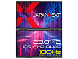 USB-Cڑ 2ʃoCj^[   JN-DMD-IPS238F-C4 m23.8^ /tHD(1920×1080) /Chn
