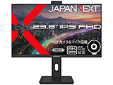 USB-Cڑ PCj^[ EFuJ  JN-IPS238F-HSPC6-CMS m23.8^ /tHD(1920×1080) /Ch /75Hzn