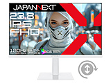 USB-C�ڑ� PC���j�^�[  �z���C�g JN-238IPS120F-HSPC6-W �m23.8�^ /�t��HD(1920×1080) /���C�h /120Hz�n
