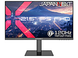 PC���j�^�[   JN-215IPS120F-HSP �m21.5�^ /�t��HD(1920×1080) /���C�h /120Hz�n