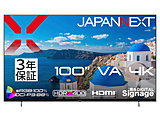 PC���j�^�[ [100�^] 3�N�ۏ�  JN-V100U-M-H3 �m4K(3840×2160�j /���C�h /60Hz�n
