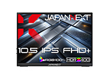 USB-C�ڑ� ���o�C�����j�^�[   JN-MD-IPS105FP2 �m10.5�^ /(1920×1280�j /���C�h /60Hz�n