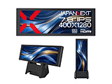 USB-C�ڑ� ���o�C�����j�^�[ (Windows�Ή�)(400×1280�j  JN-MD-IPS7843 �m7.8�^ /���C�h /60Hz�n