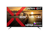 PC���j�^�[ 2�N�ۏ�  JN-V65U2-M �m65�^ /4K(3840×2160�j /���C�h /60Hz�n