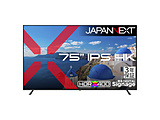 PC���j�^�[ 3�N�ۏ�  JN-IPS75U-M-H3 �m75�^ /4K(3840×2160�j /���C�h /60Hz�n �y852�z