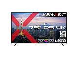 PC���j�^�[ 5�N�ۏ�  JN-IPS75U-M-H5 �m75�^ /4K(3840×2160�j /���C�h /60Hz�n