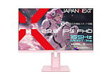 JN-IPS238G165F-HSP-PK �Q�[�~���O���j�^�[  �s���N �m23.8�^ /�t��HD(1920×1080) /���C�h /165Hz�n