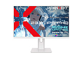 JN-IPS238G165F-HSP-W �Q�[�~���O���j�^�[  �z���C�g �m23.8�^ /�t��HD(1920×1080) /���C�h /165Hz�n